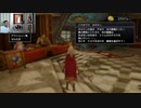 ドラゴンクエストヒーローズ1-827