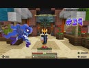 Minecraft(PS5) Bedrock - The Hive - Murder Mystery コイン集めの旅 Coin Collecting Journey 【#34】2023/09/14