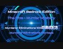 The Hive  - Murder Mysterty - Murderer Eliminations 100回達成記念　Murder Eliminations Montage