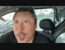 【３時ニコ生録画】2023/09/16 02:00 ドライブ配信