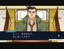 【逆転裁判2】初見実況プレイ【Part21】