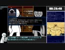【RTA】MARIKINonline4_Ver.4.2.3  [04:13:42]【part2/12】【any%】