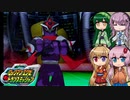 ロックマンエグゼトランスミッションをやってくよ！-10-【ボイロ+ボイスピ+フィーちゃん実況】