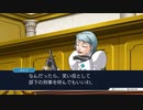 【逆転裁判2】初見実況プレイ【Part23】
