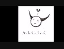 ぱんだのこども【初音ミク】【original楽曲】