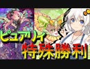 【遊戯王マスターデュエル】ゆかきずマキ葵の絆のデュエルReturns＃63【VOICEROID実況】