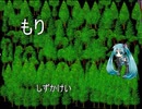 もり/初音ミク【病み曲閲覧注意】