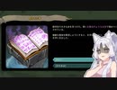 【Slay the Spire】すぱいあイタコ2【VOICEROID実況】