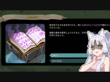 【Slay the Spire】すぱいあイタコ2【VOICEROID実況】