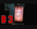 【実況】ステルス&サーチで子供たちを救う【2Dark】#3