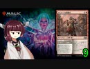 MTGアリーナやるたん　【エルドレインの森ドラフト9】