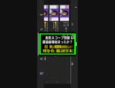 23・9・15夜　経済破綻が始まったか？