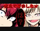 【手描き】フレンの彼氏をうらやむアンジュ【アンジュ/フレン/にじさんじ/切り抜き漫画】