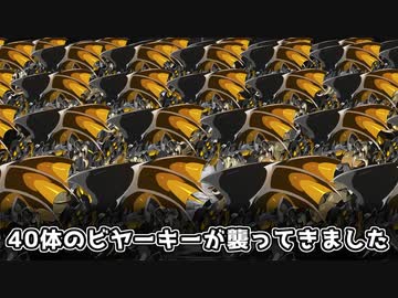 勢いと脊髄反射で終わらしてくる奴らのクトゥルフ神話TRPG【トンネルの怪】【ゆっくりTRPG】後編
