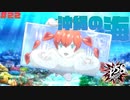 【P5S】# 22 これぞ夏の思い出。 ペルソナ5S 実況 ※ネタバレあり