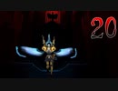 【ULTRAKILL】血みどろグチャグチャバトル 20