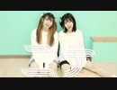【きりみ。×ちょり】ニナ【踊ってみた】
