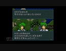 【実況】ファイアーエムブレム 聖戦の系譜 #114(10章8)　
