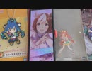 凱旋門衣装のダイヤちゃんを我がチームに勧誘したいオタクのガチャ！(ウマ娘)