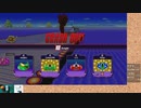 軍師ミノル死に方網羅　F-ZERO 99