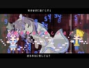 ʚ愛死ɞ /  feat. ずんだもん＆春歌ナナ【オリジナル曲】