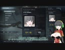 【アーマードコア6】自分をオールマインドだと思いこんでいる京町セイカ