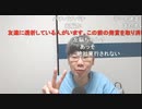 ニンポー（千代豊和） 介護職やろうかと思ってる