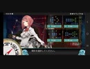 23年夏イベントE5-2甲 サブ無し