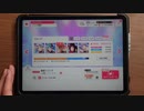 一般人が最強☆ソングをやるとこうなる