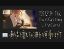 俺の声で濡れちゃう彼女が可愛すぎて