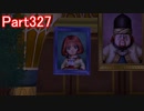 【DQⅩ】目覚めし６種族目の馬がドラクエ10オンラインVer.4を初プレイ実況　Part327