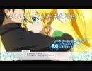 【初見実況】SAO ReHF実況スタート#14 リーファ「来ちゃった」【ソードアートオンラインRe: ホロウ・フラグメント】