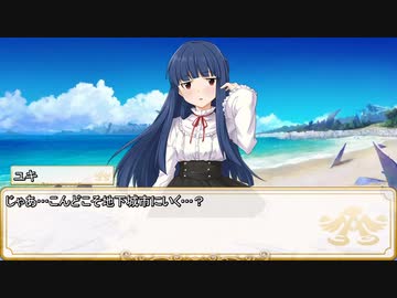 【卓m@s／TRPG】邪眼の姫の物語／第561話【SW2.5】