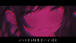 ///無愛乞求. / 初音ミク