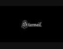 【ニコカラ】　Starwail～星墜ノ刻～　【コーラス無し】