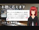 土地破壊についての色々なお題に応えていくやつ【MTGアリーナ】