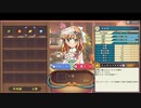[rin] ルーンファクトリー3 スペシャル part.3２ 春の月26日目 基本,農耕＋冒険＋料理＆日常回、つ、つまんないとか、そこ！いわないでね（泣）編 プレイ動画