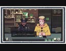 ◆Coffee Talk Episode2　実況プレイ◆part2