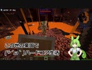 【Minecraft】この世の楽園で(*´ω｀)ハードコア生活16【Single Slot Survival】