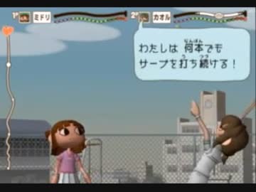 PS2 しばいみち 明日へスマッシュ！ エクステンド - ニコニコ動画