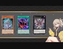 【遊戯王マスターデュエル】春日部つむぎとアンデット族 #152