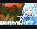 【starfield】雪見大福が宇宙の謎を解く！#5 【voicevox/ゆっくり実況】【模型娘のもち子さん/WhiteCUL雪】