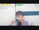 【ニンポー】老いるという事　その１【ニコ生】