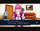 【逆転裁判2】初見実況プレイ【Part24】