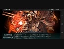 23年夏イベントE5-3甲 サブ無し