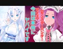 【モンスターハンターライズ】【上位】めたん・ずんだもん・つむぎの実況プレイ23