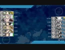 駆逐艦を過保護にしている提督の艦これ日誌１９８日目 ２０２３年夏イベントＥ６第一ボス出現ギミック編