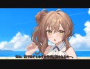 海は…【ソフトウェアトーク劇場】