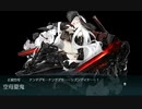 駆逐艦を過保護にしている提督の艦これ日誌１９９日目 ２０２３年夏イベントＥ６戦力第一ゲージ編