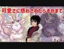 【遊戯王マスターデュエル】可愛いけど恐ろしいピュアリィを使ってみた！【かとりょー】